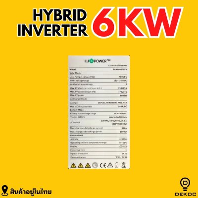 LUXPOWER hybrid offgrid inverter 6000w 48v