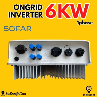 Sofar inverter on grid 6kw 1ph แถม CT+wifi