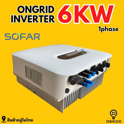 Sofar inverter on grid 6kw 1ph แถม CT+wifi