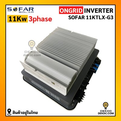 Sofar on grid 11kw 3ph แถม CT+wifi