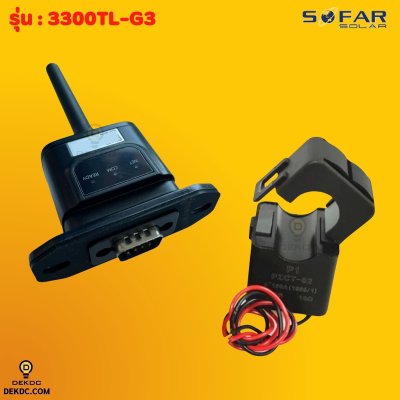 Sofar on grid 3.3kw 1ph แถม CT+wifi