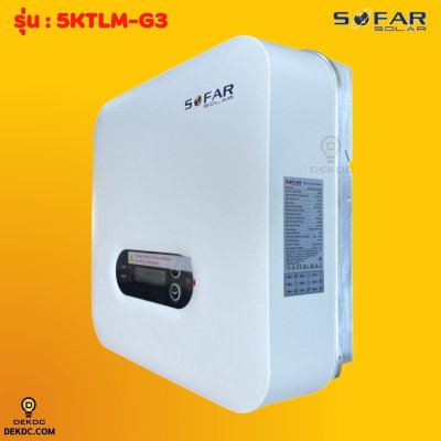 Sofar inverter on grid 5kw 1ph แถม CT+wifi