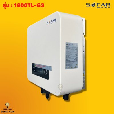 Sofar on grid 1.6kw 1ph แถม CT+wifi