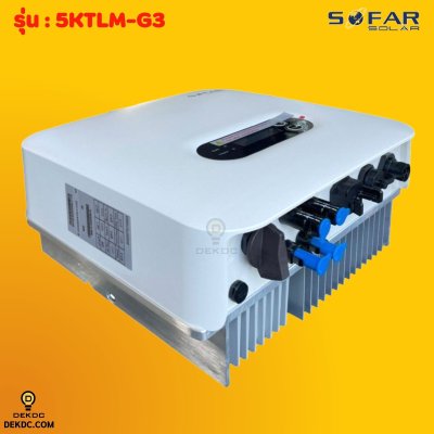 Sofar inverter on grid 5kw 1ph แถม CT+wifi