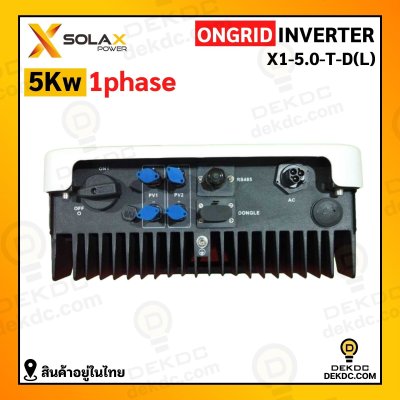 Solax ongrid inverter 5kw 1ph แถม CT+wifi
