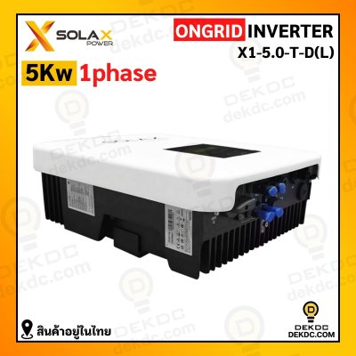 Solax ongrid inverter 5kw 1ph แถม CT+wifi
