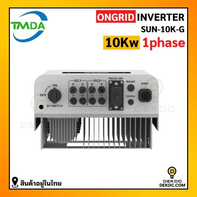 TMDA inverter on grid 10kw 1ph แถม CT+wifi