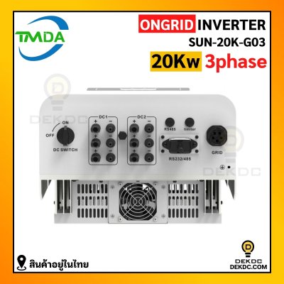 TMDA ongrid inverter 20kw 3ph แถม CT+wifi