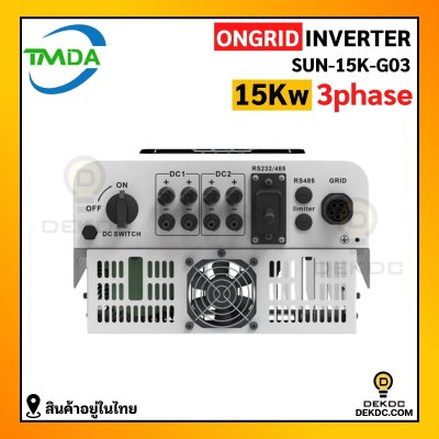 TMDA ongrid inverter 15kw 3ph แถม CT+wifi