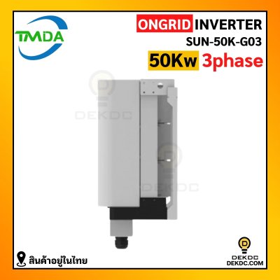 TMDA ongrid inverter 50kw 3ph แถม CT+wifi