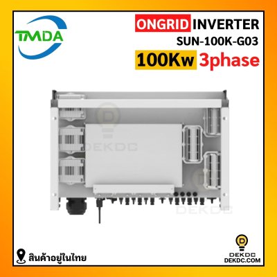 TMDA ongrid inverter 100kw 3ph แถม CT+wifi