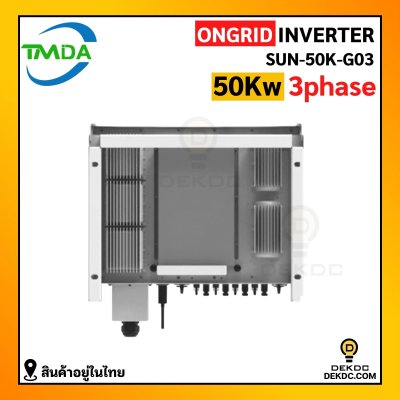 TMDA ongrid inverter 50kw 3ph แถม CT+wifi