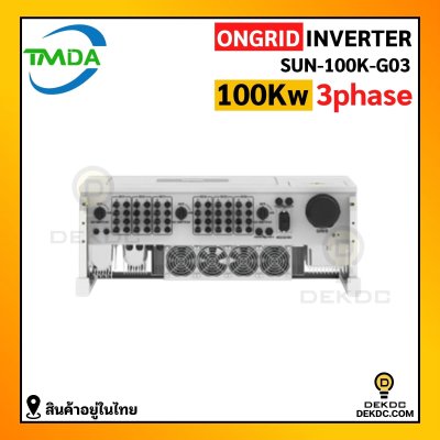 TMDA ongrid inverter 100kw 3ph แถม CT+wifi