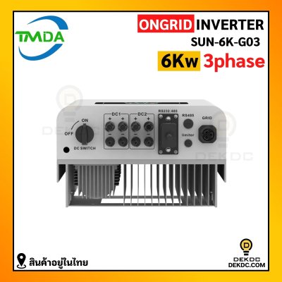 TMDA on grid inverter 6kw 3ph แถม CT+wifi