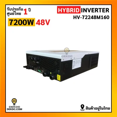 Maxsky Hybrid off grid inverter 7200W 48V MPPT 160A