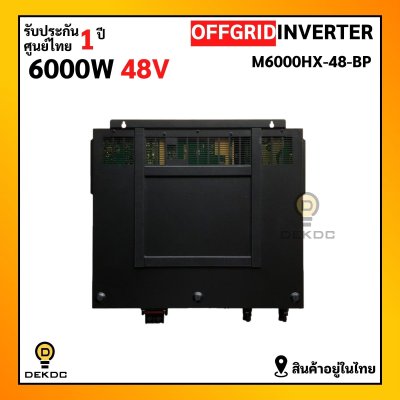 Maxsky hybrid off grid inverter 6kw 48v