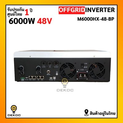 Maxsky hybrid off grid inverter 6kw 48v