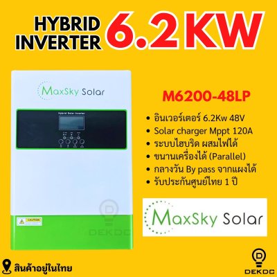 Maxsky hybrid off grid inverter 6.2kw 48v mppt120a