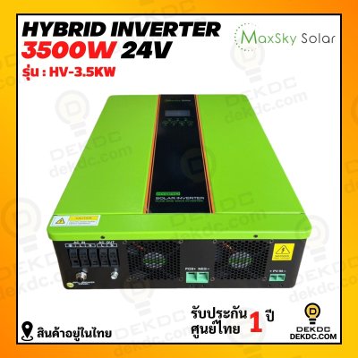 Maxsky hybrid off grid inverter 3.5kw 24v mppt100a