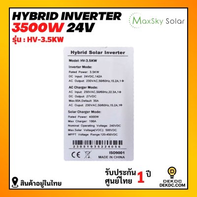 Maxsky hybrid off grid inverter 3.5kw 24v mppt100a