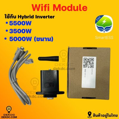 WIFI Module of Solar Inverter rs232