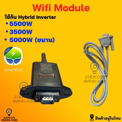 WIFI Module of Solar Inverter rs232