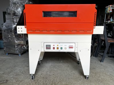 เครื่องอบฟิล์มหด รุ่น BSG-4525