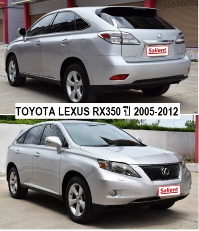 หม้อน้ำโตโยต้า LEXUS RX350