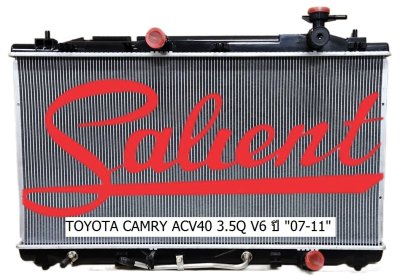 โตโยต้า แคมรี่ ACV40 V6 ปี 07-11 เครื่อง 3.5 cc Q V6
