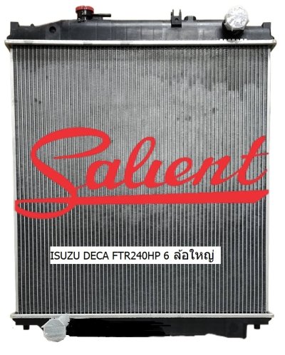 อีซูซุ เดก้า 240แรง รุ่น FTR