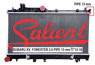 ซูบารุ เอ๊กซ์วี รุ่น 1 / ฟอร์เรสเตอร์ รุ่น 2 / เลกาซี่ ปี 12-15 เครื่อง 2.0 cc รุ่นไม่มีเทอร์โบ มีท่อ 13 มิลที่ฝาบน เกียร์ออโต้