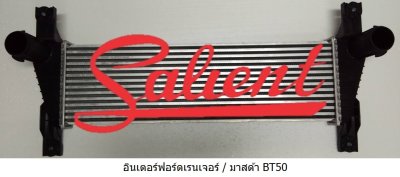 อินเตอร์คูลเลอร์ รถกระบะ ฟอร์ดเรนเจอร์, มาสด้า BT5