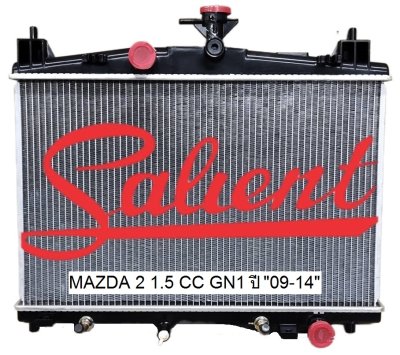 มาสด้า 2 ปี 09-14 เครื่อง 1.5 cc Elegance Spilit Sedan / Groove Hatchback ออโต้