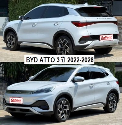 หม้อน้ำ BYD ATTO 3