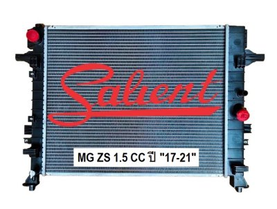 เอ็มจี แซดเอส 1.5 cc ปี 17-21