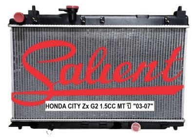 ฮอนด้า ซิตี้ รุ่น 2 แซตเอ๊กซ์ ปี 03-07 เครื่อง 1.5 cc รุ่นแมลงสาบ เกียร์ธรรมดา / ออโต้ หนา 16 มิล