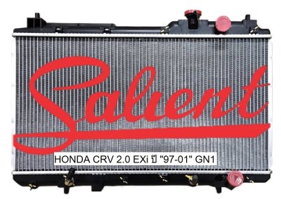 ฮอนด้า ซีอาร์วี รุ่น 1 ปี 97-01 เครื่อง 2.0 cc EXi เกียร์ออโต้ หนา 16, 26 มิล