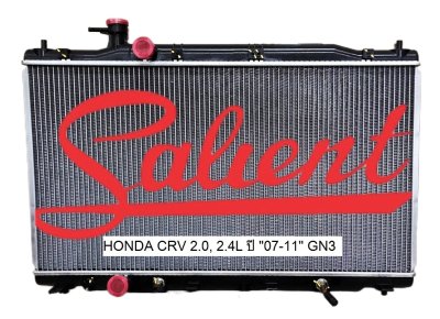 ฮอนด้า ซีอาร์วี รุ่น 3 ปี 07-11 เครื่อง 2.0, 2.4 cc หนา 26 มิล เกียร์ออโต้
