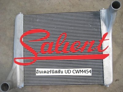 อินเตอร์คูลเลอร์ รถบรรทุก นิสสัน UD CWM 454
