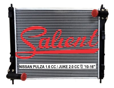 นิสสัน จู๊ค เทอร์โบ ปี 10-16 เครื่อง 2.0 cc / พัลซ่า เครื่อง 1.6 cc