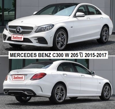 หม้อน้ำ เบ๊นซ์ C300 W205