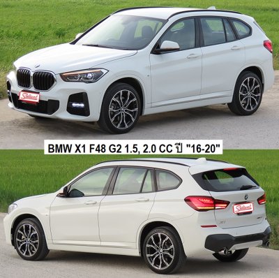 บีเอ็มดับบิว เอ๊ก 1 รุ่น 2 F48 ปี 16-20 เครื่อง 2.0 CC ดีเซล / มินิคูเปอร์ เอฟ 56