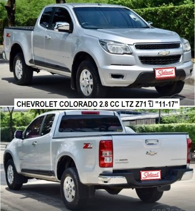 เชฟโรเลต โคโรลาโด/เทรลเบรเซอร์ LTZ ปี 12-16 เครื่อง 2.5, 2.8 cc รุ่น Z71 เกียร์ธรรมดา/ออโต้ หนา 26 มิล ท่อน้ำขนาด 38 มิล