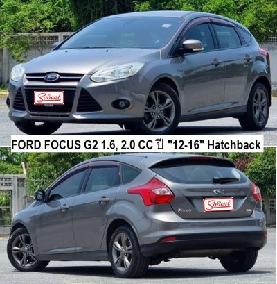 ฟอร์ด โฟกัส รุ่น 2 เครื่อง 1.6, 2.0 CC ปี 12-16
