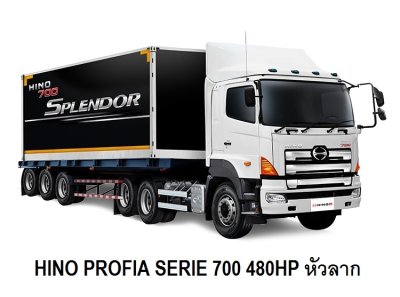 รถบรรทุก ฮีโน่ โปรเฟีย 700 480 แรง JO8C หัวลาก ดีเซล เกียร์ธรรมดา ท่อน้ำขนาด 56 มิล
