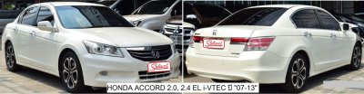 ฮอนด้า แอคคอร์ด ปี 07-13 เครื่อง 2.0, 2.4 cc EL i-VTEC รุ่น 8 หนา 26 มิล ท่อน้ำขนาด 32 มิล (ปลาวาฬ)