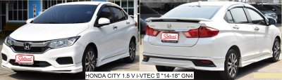 ฮอนด้า ซิตี้ รุ่น 4 ปี 14-19 เครื่อง 1.5 cc Vi-VTEC เกียร์ออโต้ (ออยล์แยกติดตรถ) หนา 16 มิล