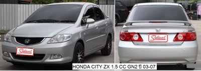 ฮอนด้า ซิตี้ รุ่น 2 แซตเอ๊กซ์ ปี 03-07 เครื่อง 1.5 cc รุ่นแมลงสาบ เกียร์ธรรมดา / ออโต้ หนา 16 มิล
