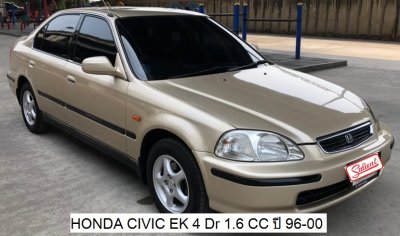 ฮอนด้า ซีวิค อีจี/อีเค ปี 92-99 เครื่อง 1.5, 1.6 cc รุ่น EG 3 ประตู, GK 4 ประตู โฉมเตารีด / รุ่นตาโต ท่อ 28 มิล และท่อ 32 มิล