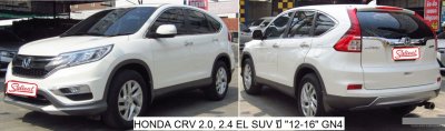 ฮอนด้า ซีอาร์วี รุ่น 4 ปี 12-16 เครื่อง 2.0, 2.4 cc EL SUV เกียร์ออโต้ (ออยล์แยก) หนา 16 มิล
